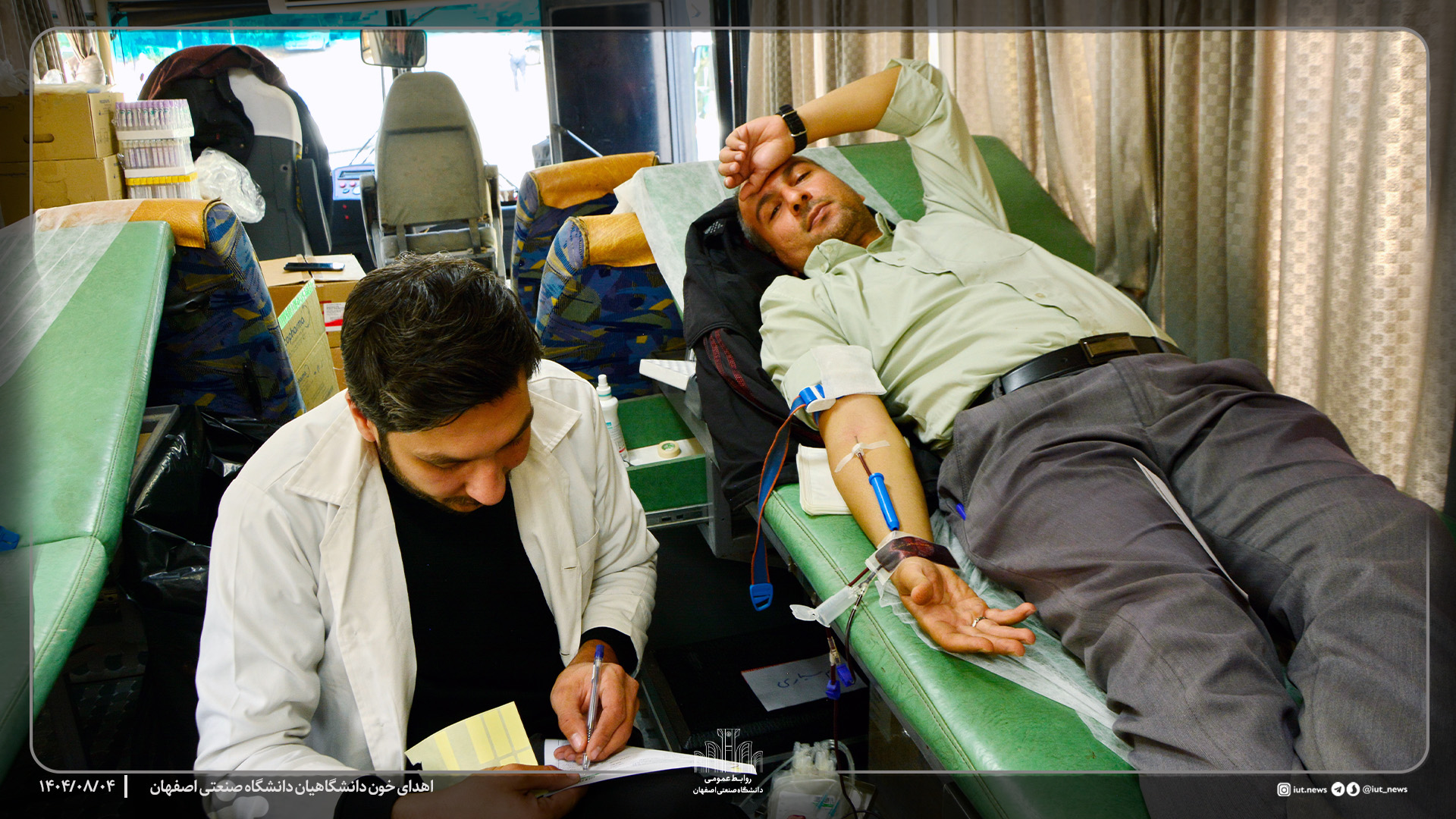 اهدای خون دانشگاهیان دانشگاه صنعتی اصفهان